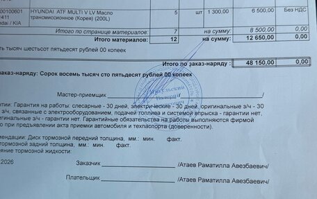 Opel Astra H, 2007 год, 490 000 рублей, 21 фотография