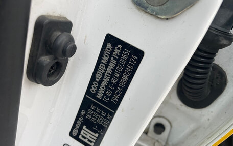 KIA Rio IV, 2021 год, 750 000 рублей, 9 фотография