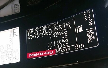 Toyota Camry, 2021 год, 2 415 000 рублей, 20 фотография