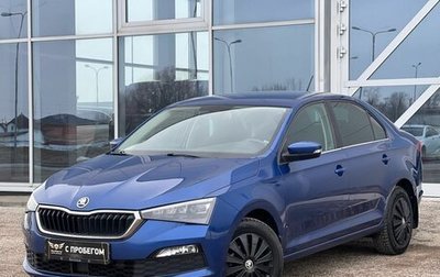Skoda Rapid II, 2020 год, 1 449 000 рублей, 1 фотография