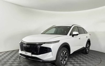Haval F7x, 2026 год, 3 799 000 рублей, 1 фотография