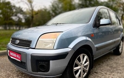 Ford Fusion I, 2008 год, 490 000 рублей, 1 фотография