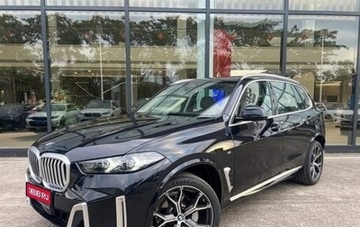 BMW X5, 2025 год, 9 500 000 рублей, 1 фотография