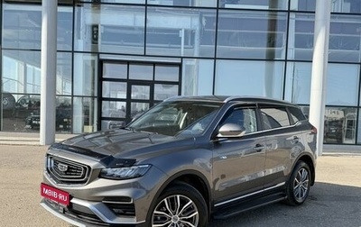 Geely Atlas, 2023 год, 2 290 000 рублей, 1 фотография