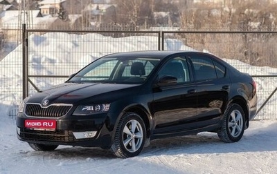 Skoda Octavia, 2013 год, 1 400 000 рублей, 1 фотография