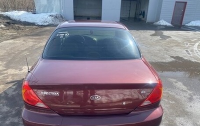 KIA Spectra II (LD), 2008 год, 285 000 рублей, 1 фотография
