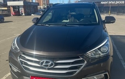 Hyundai Santa Fe III рестайлинг, 2017 год, 2 550 000 рублей, 1 фотография