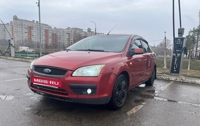 Ford Focus II рестайлинг, 2005 год, 420 000 рублей, 1 фотография