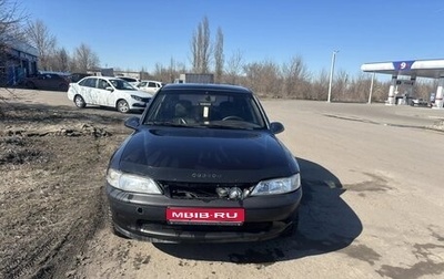 Opel Vectra B рестайлинг, 1997 год, 145 000 рублей, 1 фотография