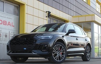 Audi Q5, 2025 год, 5 895 000 рублей, 1 фотография