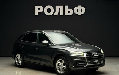 Audi Q5, 2018 год, 3 300 000 рублей, 1 фотография