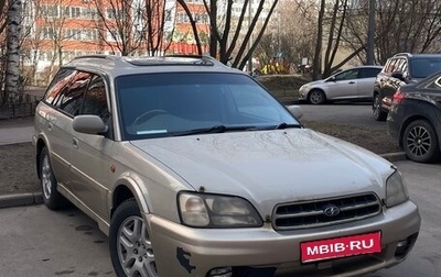 Subaru Legacy III, 1998 год, 250 000 рублей, 1 фотография