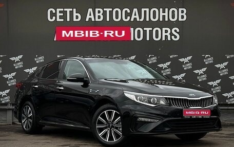 KIA Optima IV, 2018 год, 1 599 000 рублей, 1 фотография