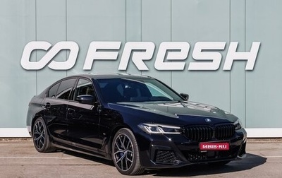 BMW 5 серия, 2021 год, 4 650 000 рублей, 1 фотография