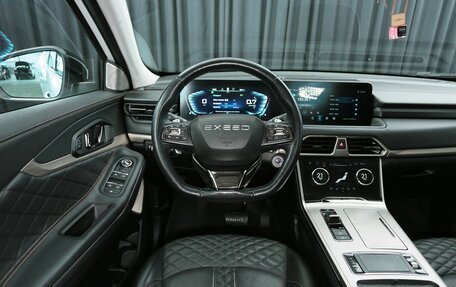 CheryExeed TXL, 2022 год, 2 630 000 рублей, 8 фотография