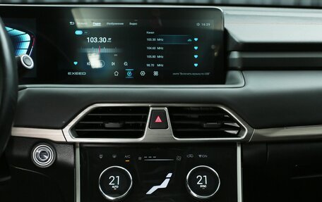 CheryExeed TXL, 2022 год, 2 630 000 рублей, 21 фотография
