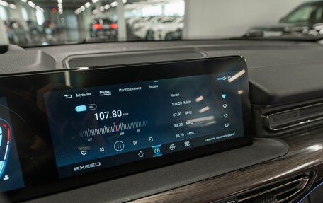 CheryExeed VX, 2023 год, 2 640 000 рублей, 26 фотография