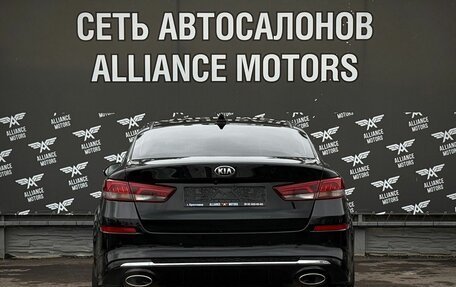 KIA Optima IV, 2018 год, 1 599 000 рублей, 6 фотография
