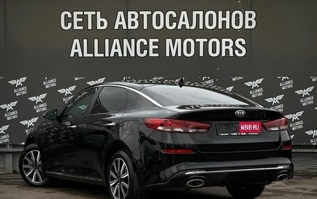 KIA Optima IV, 2018 год, 1 599 000 рублей, 5 фотография