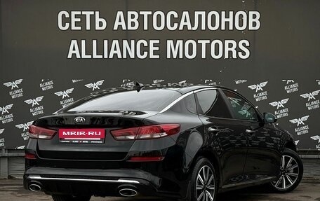 KIA Optima IV, 2018 год, 1 599 000 рублей, 8 фотография