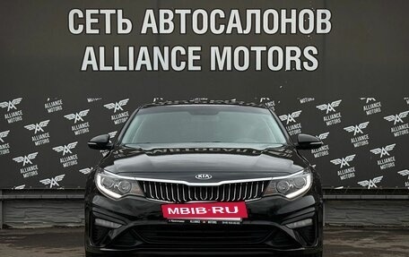 KIA Optima IV, 2018 год, 1 599 000 рублей, 2 фотография