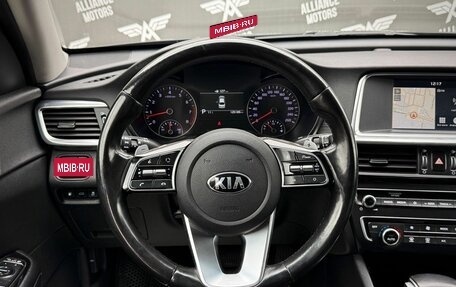 KIA Optima IV, 2018 год, 1 599 000 рублей, 17 фотография