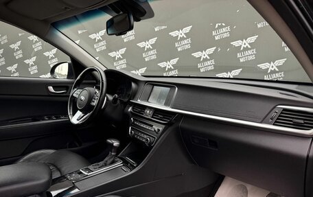 KIA Optima IV, 2018 год, 1 599 000 рублей, 27 фотография