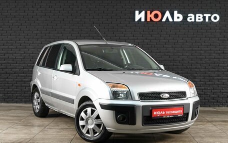 Ford Fusion I, 2007 год, 450 000 рублей, 3 фотография