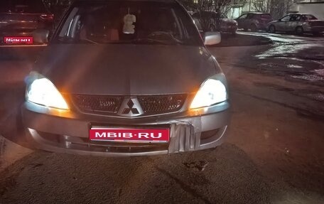 Mitsubishi Lancer IX, 2005 год, 260 000 рублей, 1 фотография