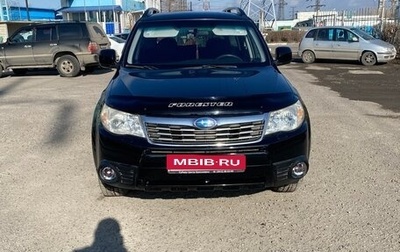 Subaru Forester, 2008 год, 1 299 000 рублей, 1 фотография