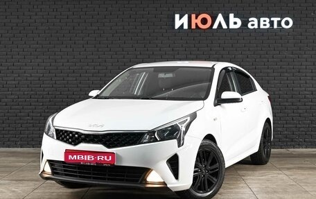 KIA Rio IV, 2021 год, 1 660 000 рублей, 1 фотография