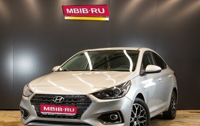 Hyundai Solaris II рестайлинг, 2019 год, 1 399 000 рублей, 1 фотография