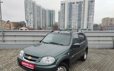 Chevrolet Niva I рестайлинг, 2015 год, 690 000 рублей, 1 фотография