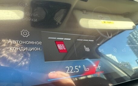 BMW X5, 2026 год, 10 999 000 рублей, 19 фотография