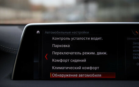 BMW 7 серия, 2018 год, 3 199 000 рублей, 17 фотография