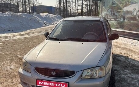 Hyundai Accent II, 2004 год, 315 000 рублей, 1 фотография