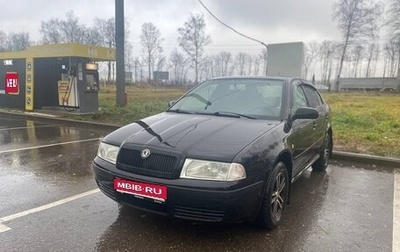 Skoda Octavia IV, 2006 год, 385 000 рублей, 1 фотография