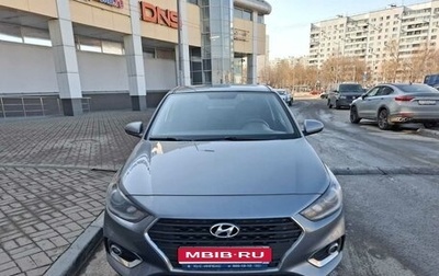 Hyundai Solaris II рестайлинг, 2018 год, 1 490 000 рублей, 1 фотография