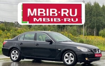 BMW 5 серия, 2008 год, 990 000 рублей, 1 фотография