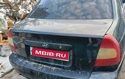 Hyundai Accent II, 2005 год, 260 000 рублей, 1 фотография