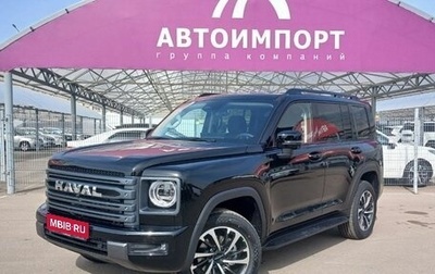 Haval H9, 2025 год, 5 199 000 рублей, 1 фотография