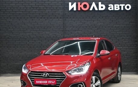 Hyundai Solaris II рестайлинг, 2017 год, 1 500 000 рублей, 1 фотография