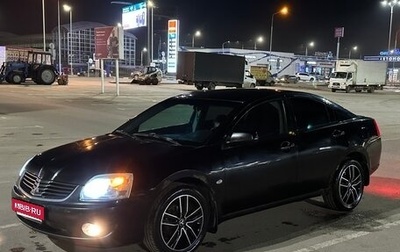 Mitsubishi Galant IX, 2006 год, 550 000 рублей, 1 фотография