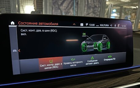 BMW 5 серия, 2020 год, 4 400 000 рублей, 11 фотография