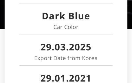 BMW 5 серия, 2020 год, 4 400 000 рублей, 27 фотография