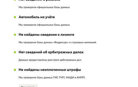 Toyota Land Cruiser 200, 2015 год, 4 649 000 рублей, 37 фотография