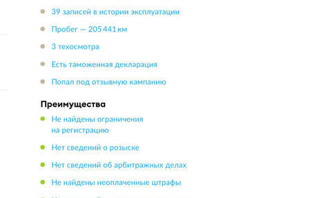 Toyota Land Cruiser 200, 2015 год, 4 649 000 рублей, 39 фотография