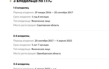 Toyota Land Cruiser 200, 2015 год, 4 649 000 рублей, 40 фотография