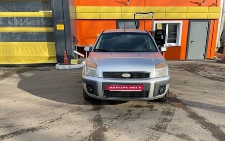 Ford Fusion I, 2007 год, 550 000 рублей, 6 фотография