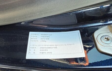 Maserati Levante I, 2021 год, 8 250 000 рублей, 14 фотография